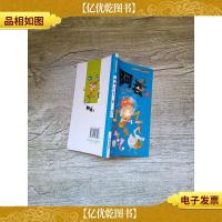 阿衰 on line 37/漫画