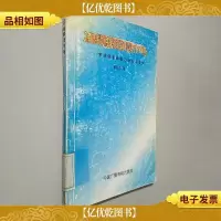 用数据解读市场:市场调查的数据分析与案例