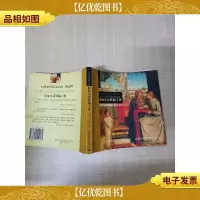 先知双语经典 12 假如生活欺骗了你