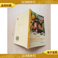 维多利亚女王的秘密厨房[正书口有笔迹]