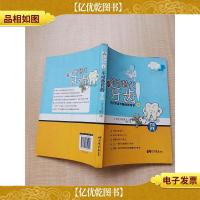 不可替代的牙齿[封面封底有污迹]