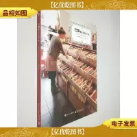 巴黎 体会文艺法兰西