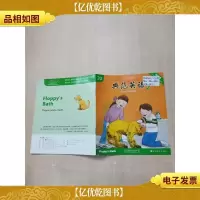 典范英语 2 20[封面有贴纸][内有笔迹]