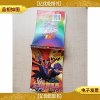 十七龙珠简笔画[扉页有污迹]
