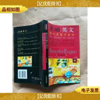 给心灵留个出口...