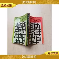现代美术与设计基础 概念设计与实践