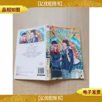 狐狸殿下请接招 全一册