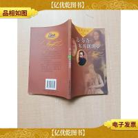 大艺术家的真实故事:达·芬奇米开朗琪罗