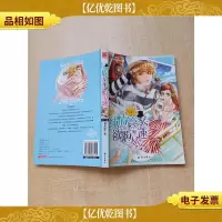 纯情管家,*
