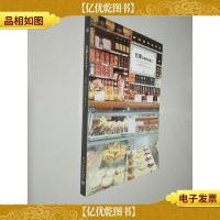 巴黎 发现时尚起点