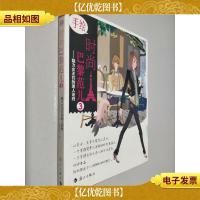 手绘时尚巴黎范儿3