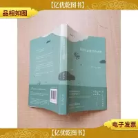 温泉洗去*忧伤[扉页有印章][正书口有印章]