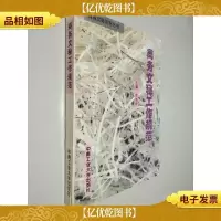 商务文秘工作规范