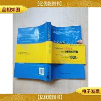 一个文人的地产江湖 回首我在地产圈这十年