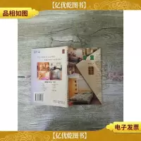 卧室 温馨都市家居