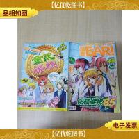 神童画报 漫画BAR! 2011.04下 总250期/杂志