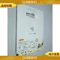 我的小煮意:*趣味风格的私人厨房绘本!