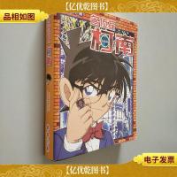 名侦探 柯南 明信片集