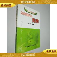 如何在网上购物