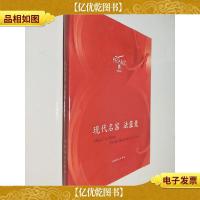 现代名窑——法蓝瓷