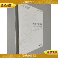 危机干预策略(第五版)