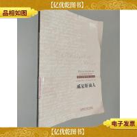 莎士比亚全集·英文本:威尼斯商人