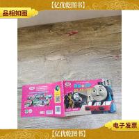 托马斯和朋友 最棒的团队 高登,高登,别骄傲[内有笔迹]