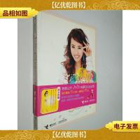 Jolin的24堂英文日记课