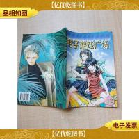 电子游戏广场.12