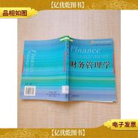 财务管理学 [馆藏][正书口泛黄]