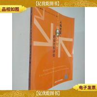 人机交互:以用户为中心的设计和评估