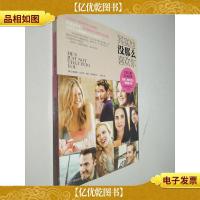 其实他没那么喜欢你