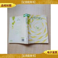 奔跑的蜗牛[书脊受损][馆藏][内有泛黄][封面受损]