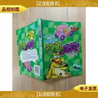 鳄鱼皮皮. 8, 守护童话世界