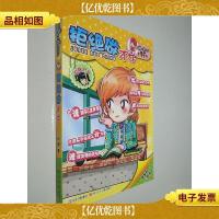 顶嘴小孩的烦恼:拒绝做才女