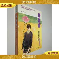 锦瑟年华男版小说:清埙卷