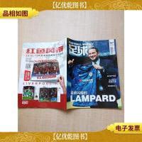 足球周刊2019.07第26期 总第767期 星帅闪耀时/杂志