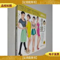 美丽俏佳人:最享*