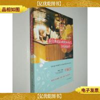 我们都要和固执的自己坦诚相待