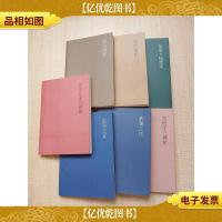 木心作品八种 [《哥伦比亚的倒影》《琼美卡随想录》《温莎墓园