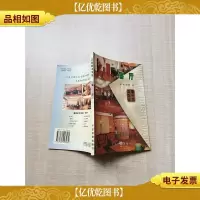 温馨都市家居 客厅..