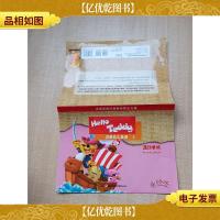 Hello Teddy洪恩幼儿英语 5 升级版 活动手册