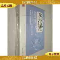 清宫绝恋之醉清风·终结篇