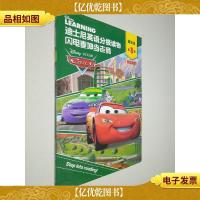 迪士尼英语分级读物 基础级 第3级 闪电麦坤当老师