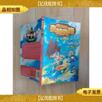 麦咭先锋. 十四 海底追击