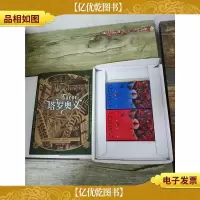 塔罗奥义 *经典完美升级版[书+两副牌][盒装]