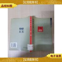 周梅森文集 冷血[馆藏]