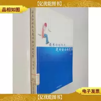 最寒冷的冬天是旧金山的夏季