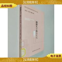 摄像头下的隐私权