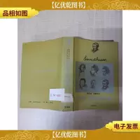 西蒙·波娃回忆录.第四卷.清算已毕[馆藏][精装]